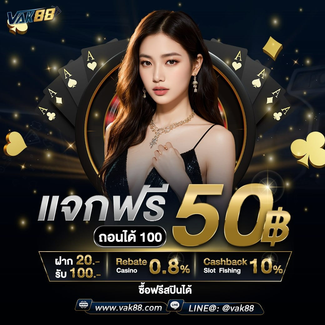 พนันออนไลน์โดนใจ ต้อง เว็บพนัน77 เว็บอันดับหนึ่งในไทย