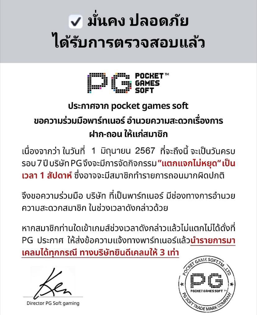พบกับความสนุกและโอกาสชนะกับ winbet slot เว็บตรง สล็อตแตกง่าย2024