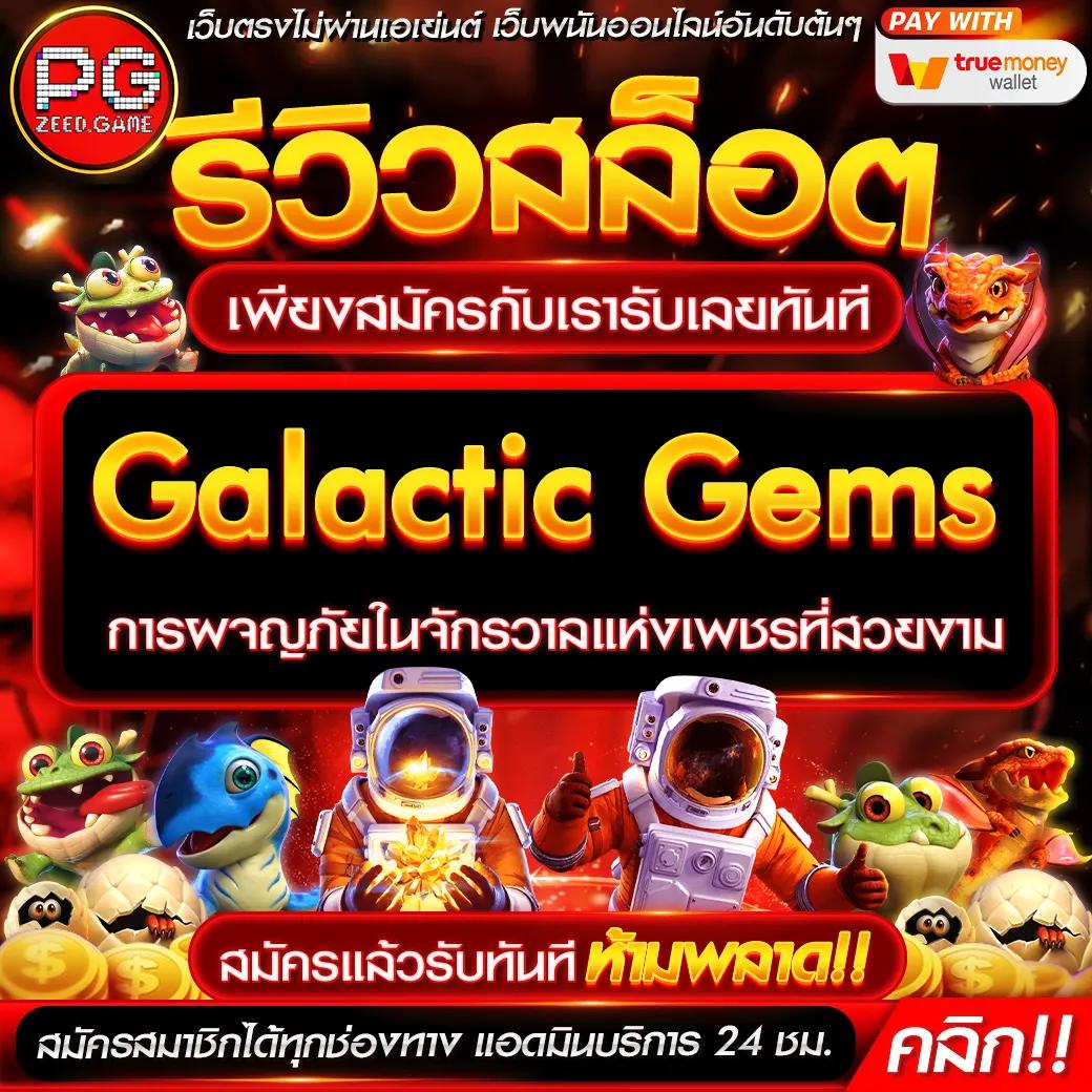 ฟุตบอลวันนนี้ คาสิโนครบวงจร สมัครรับโปรโมชั่นแรง 2024