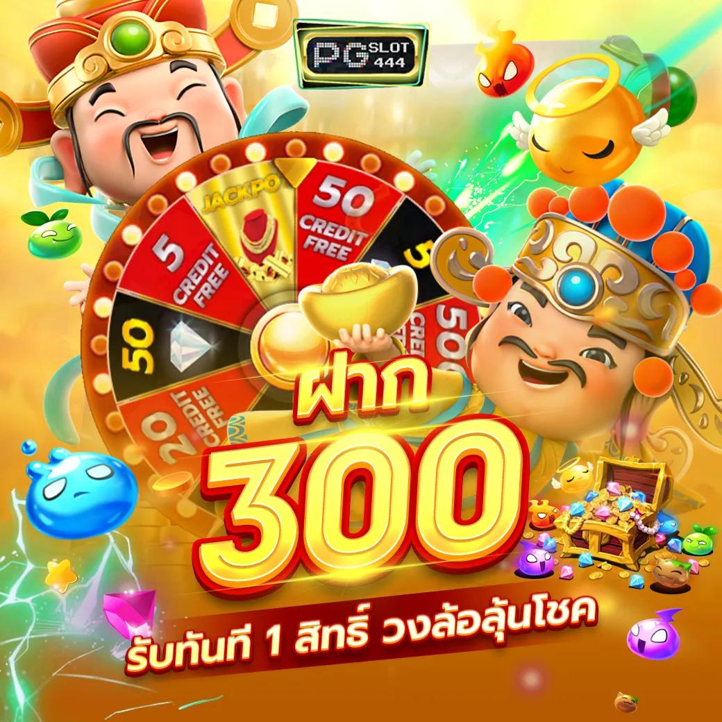ฟุตบอลสด66 สมัครสมาชิกใหม่ รับโบนัสพิเศษ 2023 ล่าสุด