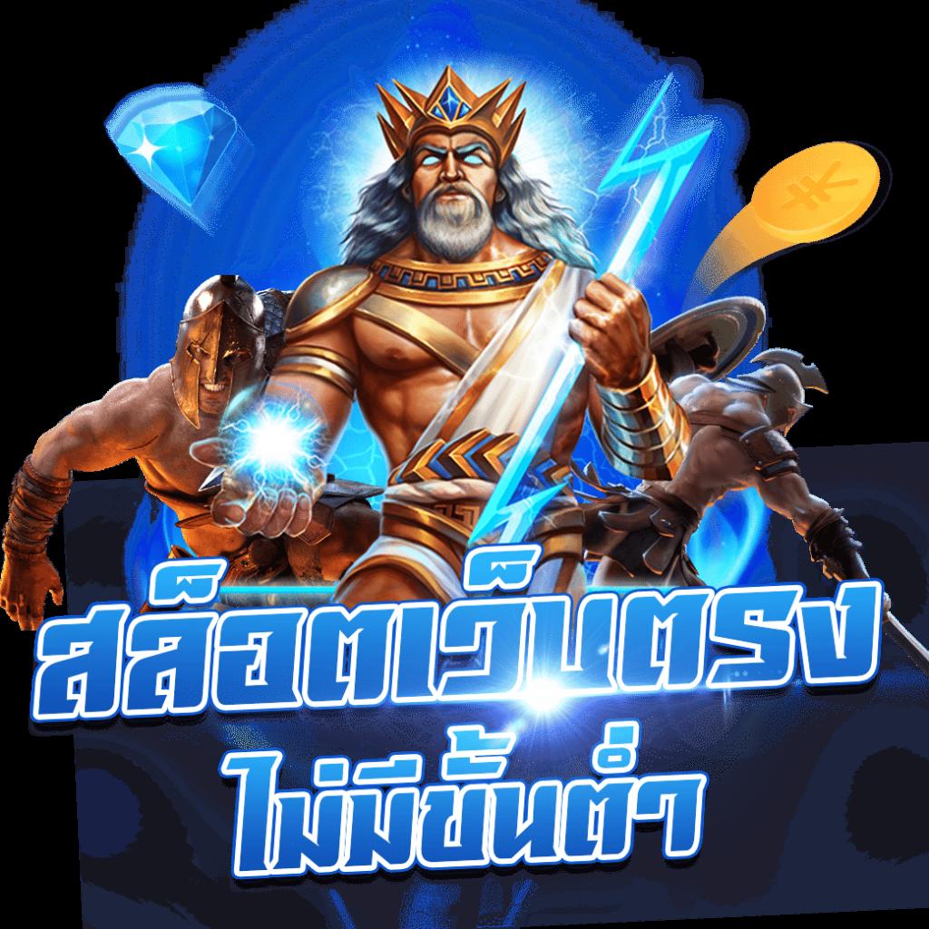 ฟุตบอลเมื่อคืน เว็บคาสิโนออนไลน์ครบทุกเกม ฝากถอนง่าย เล่นง่าย จ่ายเร็ว