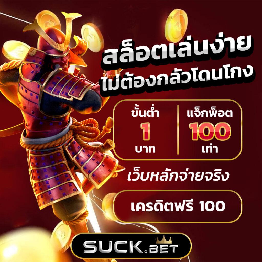 ฟยยสำ คาสิโนออนไลน์อันดับหนึ่ง พร้อมโบนัสสุดคุ้มและเกมยอดนิยม