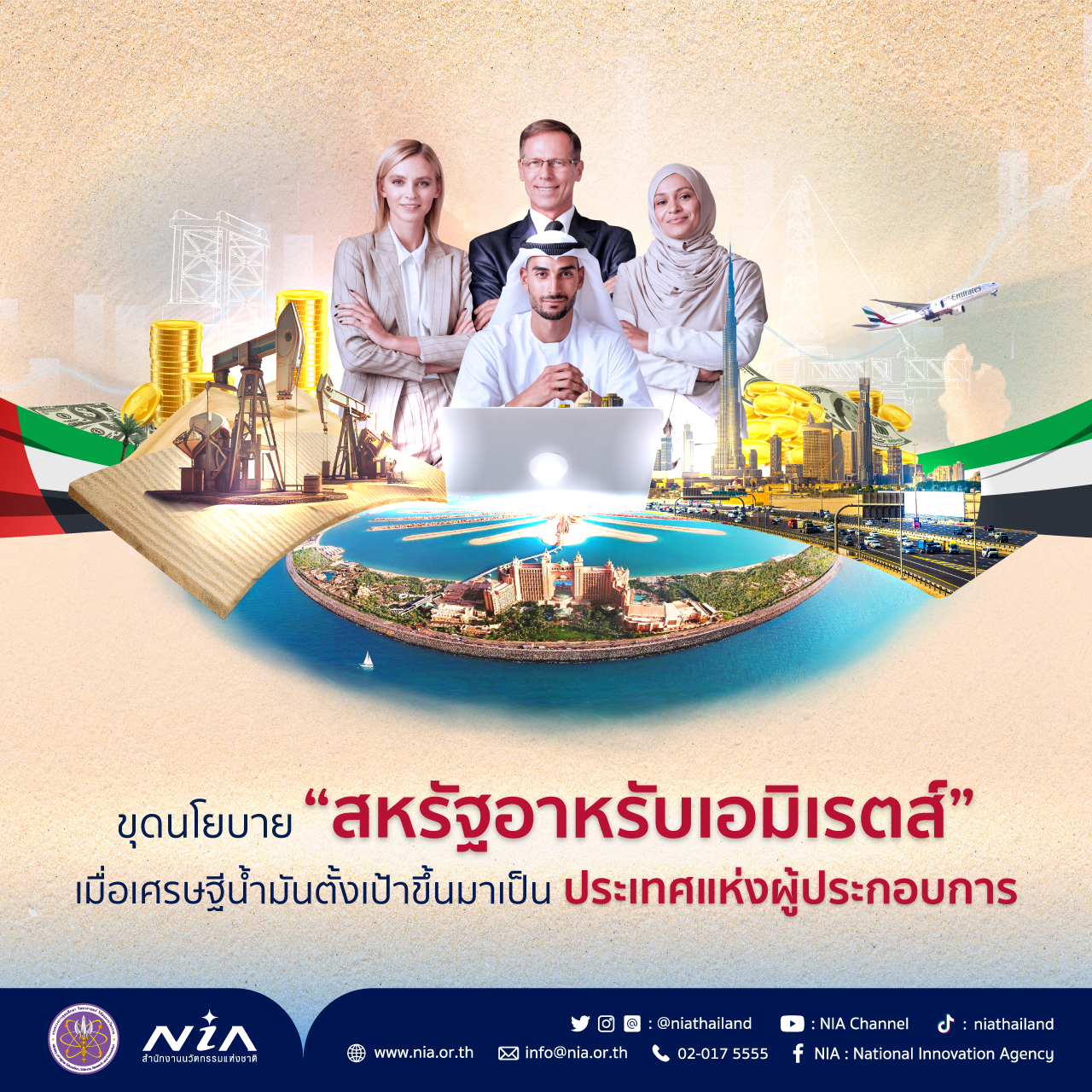 ฟรีสปินเกมหมู: รับโบนัสสูงสุดและสนุกกับเกมใหม่