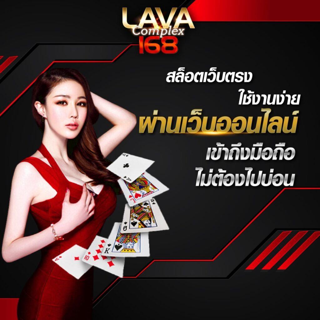 ฟ็อก888 เว็บคาสิโนออนไลน์ยอดนิยม เว็บตรงมั่นคง ระบบทันสมัย