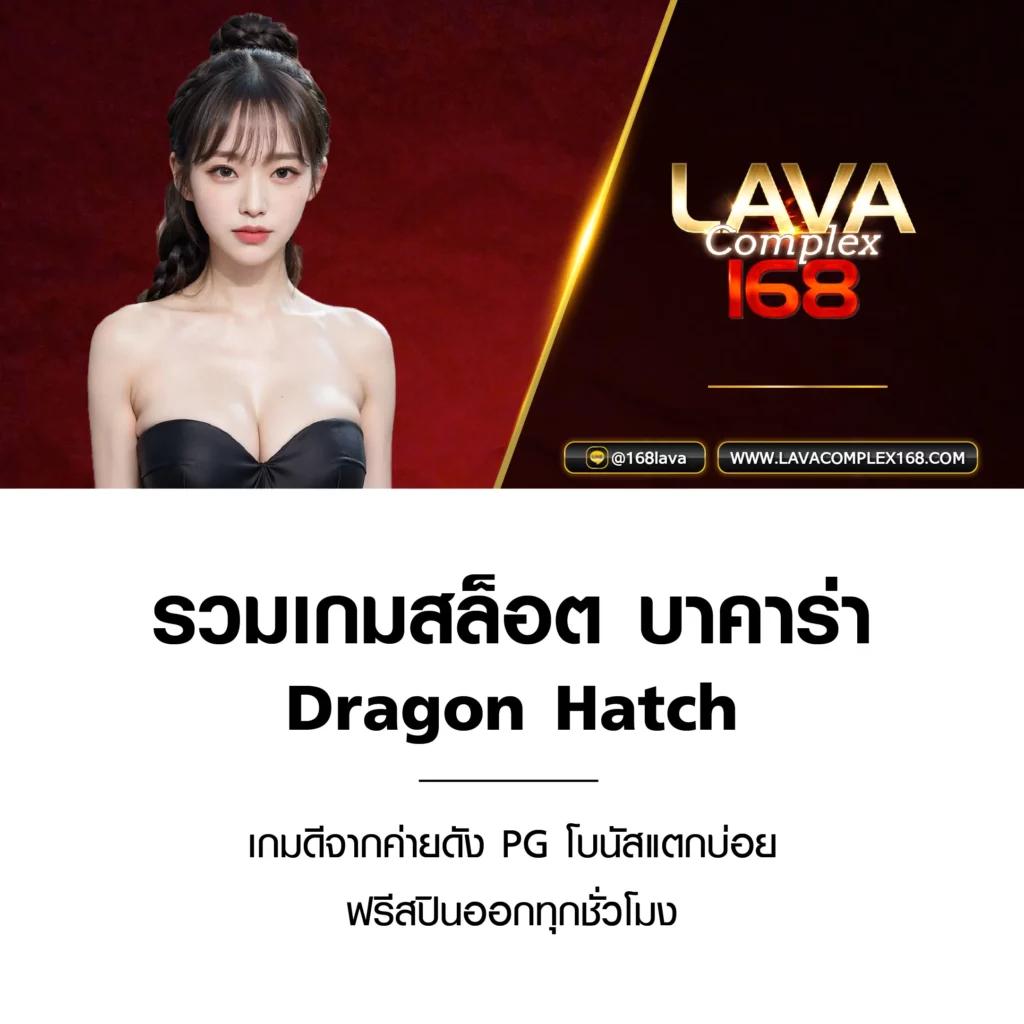 ฟาส คาสิโนสด มอบประสบการณ์สุดเร้าใจ พร้อมโปรโมชั่นโดนใจ