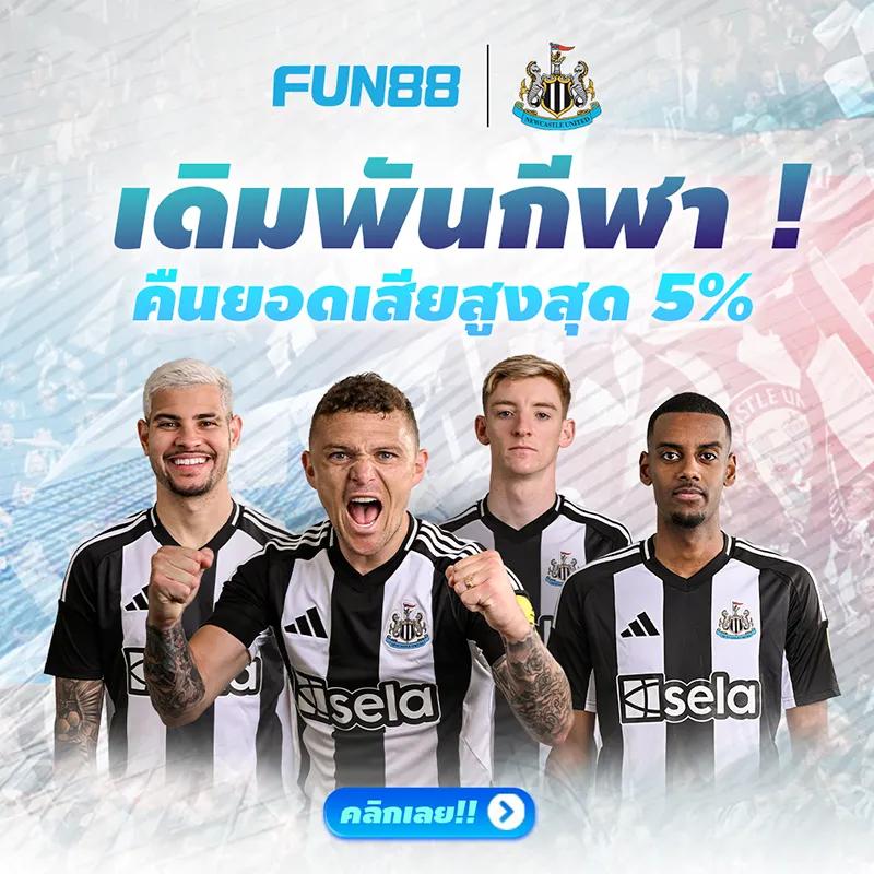 มังกรซีฟู้ด คาสิโนออนไลน์ เดิมพันเกมมันส์ ระบบทันสมัย เล่นได้ไม่มีสะดุด
