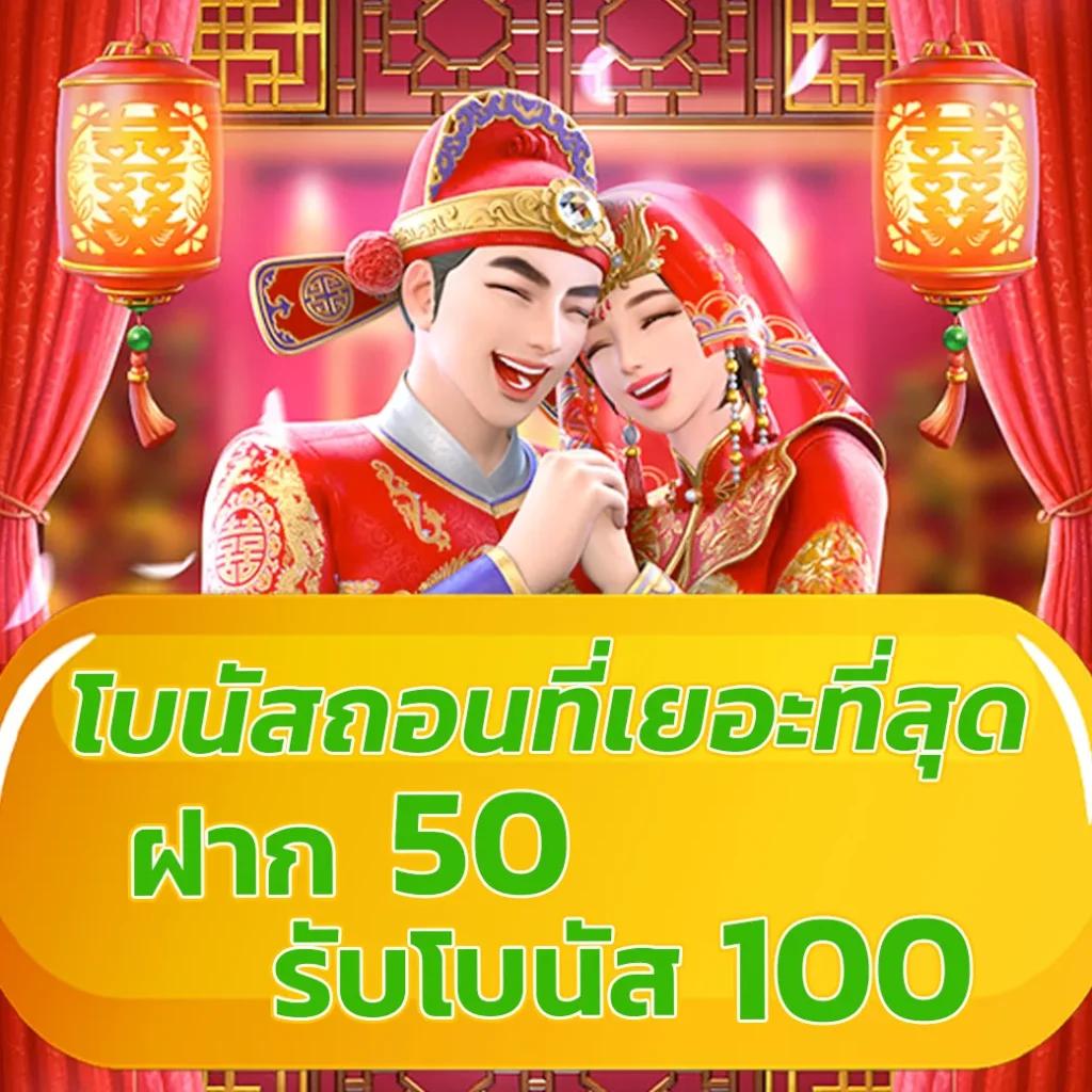 มังกรทอง สล็อต ค่ายเกมสุดฮิต พร้อมโปรโมชั่นสุดคุ้มในปี 2024