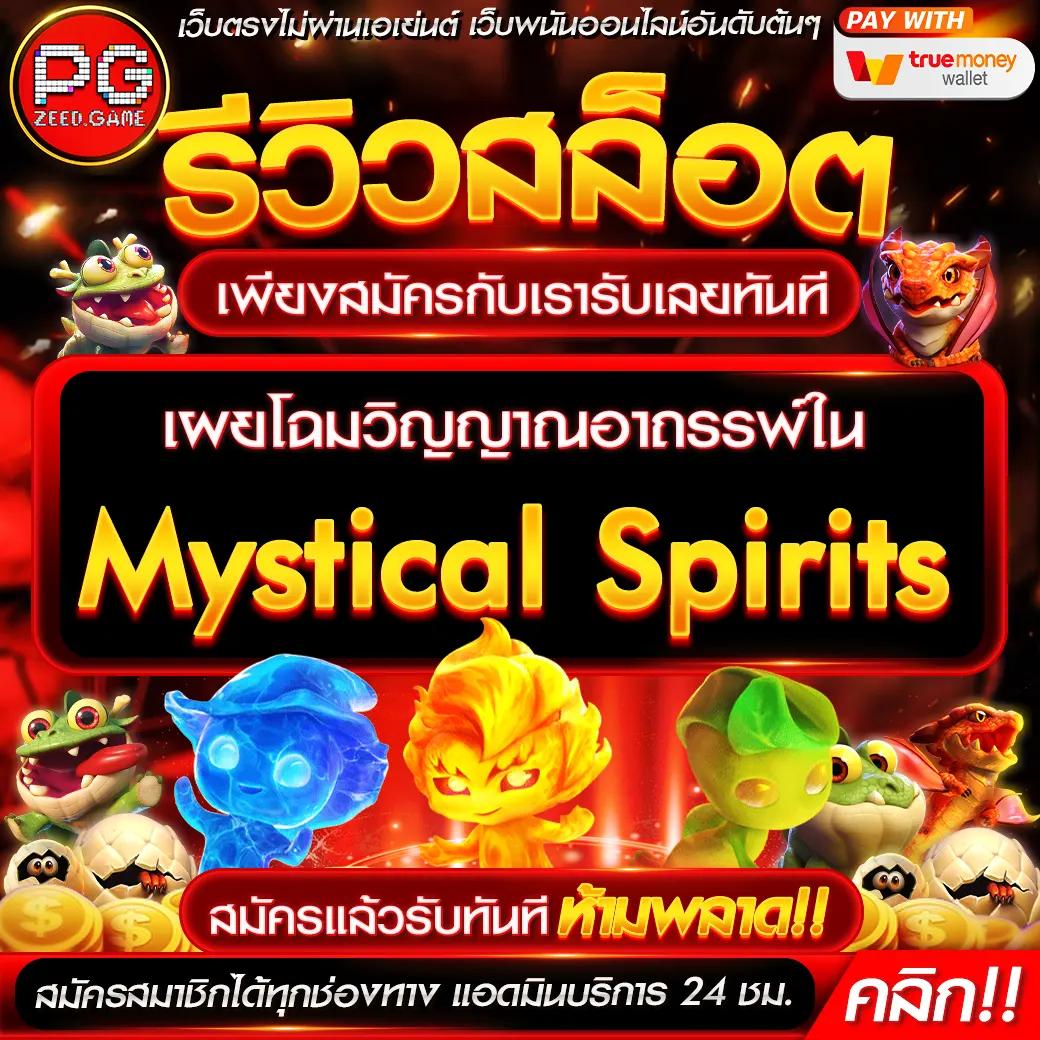 มังฮวา168 คาสิโนเว็บตรง รวมเกมสล็อตและบาคาร่าออนไลน์สมัยใหม่