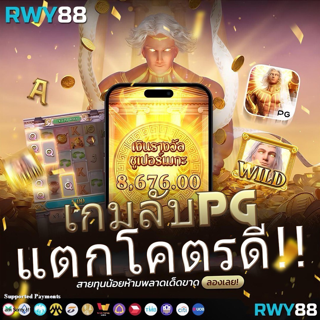 มัช คาสิโนออนไลน์ เดิมพันง่าย รับโบนัสสุดคุ้ม ทุกวัน