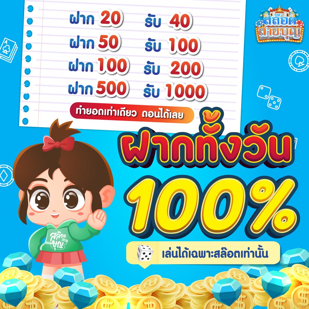 มัลติโบนัสออนไลน์ที่ดีที่สุดกับ bmplus slot ทดลองเล่นฟรีทุกวัน