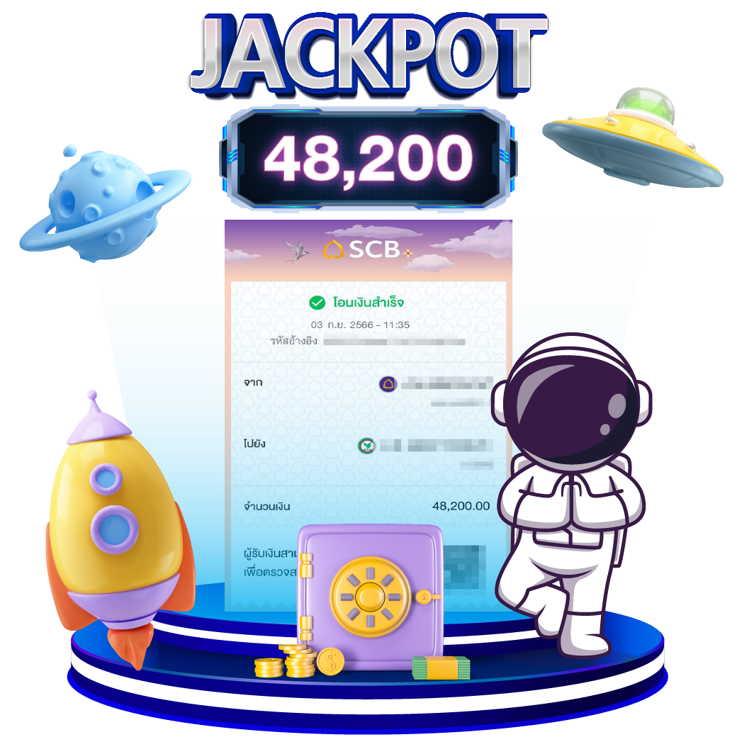 มายมี่1688 เว็บตรงเดิมพันสุดคูล ฝากถอนรวดเร็วมั่นใจเต็มอิ่มสนุกทุกเกม