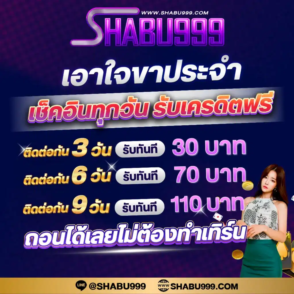 มารีน่าสล็อต คาสิโนออนไลน์อันดับหนึ่ง สมัครง่าย รับโบนัสสุดคุ้ม