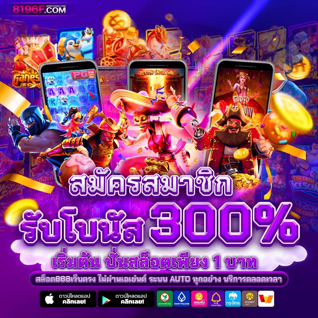 มารีน่าเบย์ สล็อต เว็บใหญ่ รวมเกมสล็อตสุดฮิตแห่งปี 2024