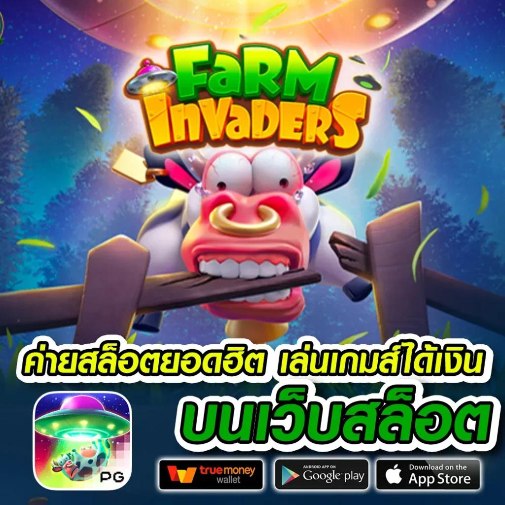 ยู ฟา 777 เว็บเดิมพันเกมครบครัน ระบบเชื่อถือได้ ตอบโจทย์คนชอบความสนุก