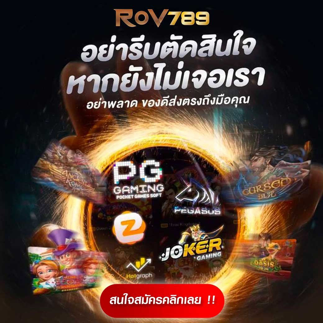ยู ฟ่า 888pro คาสิโนออนไลน์อันดับหนึ่ง สำหรับทุกความบันเทิงในไทย