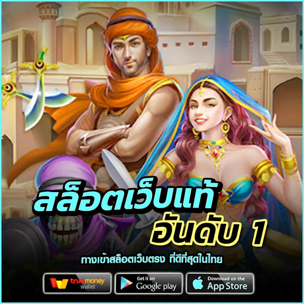 ยืนยัน OTP รับ เครดิต ฟรี 50 ไม่ ต้อง แชร์ ล่าสุด 2024 ล่าสุด