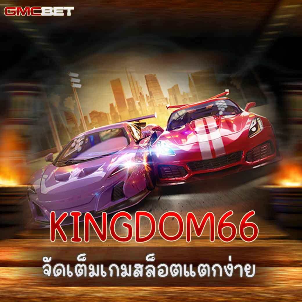 ยืนยันเบอร์ รับเครดิตฟรี 58 โปรโมชั่นสุดมันส์ในปี 2024