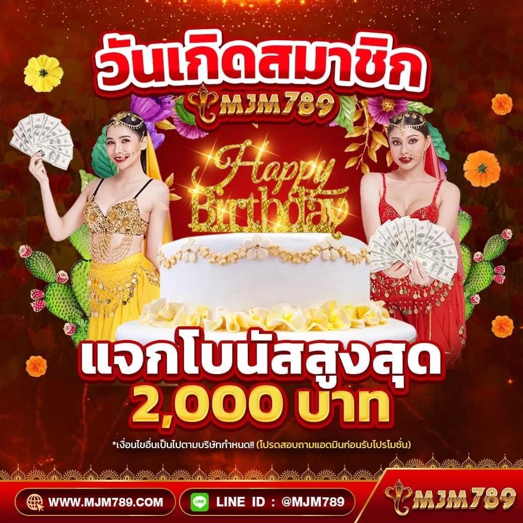 ยืนยันเบอร์ รับเครดิตฟรี ล่าสุด พร้อมโปรโมชั่นแรงล่าสุดปี 2024
