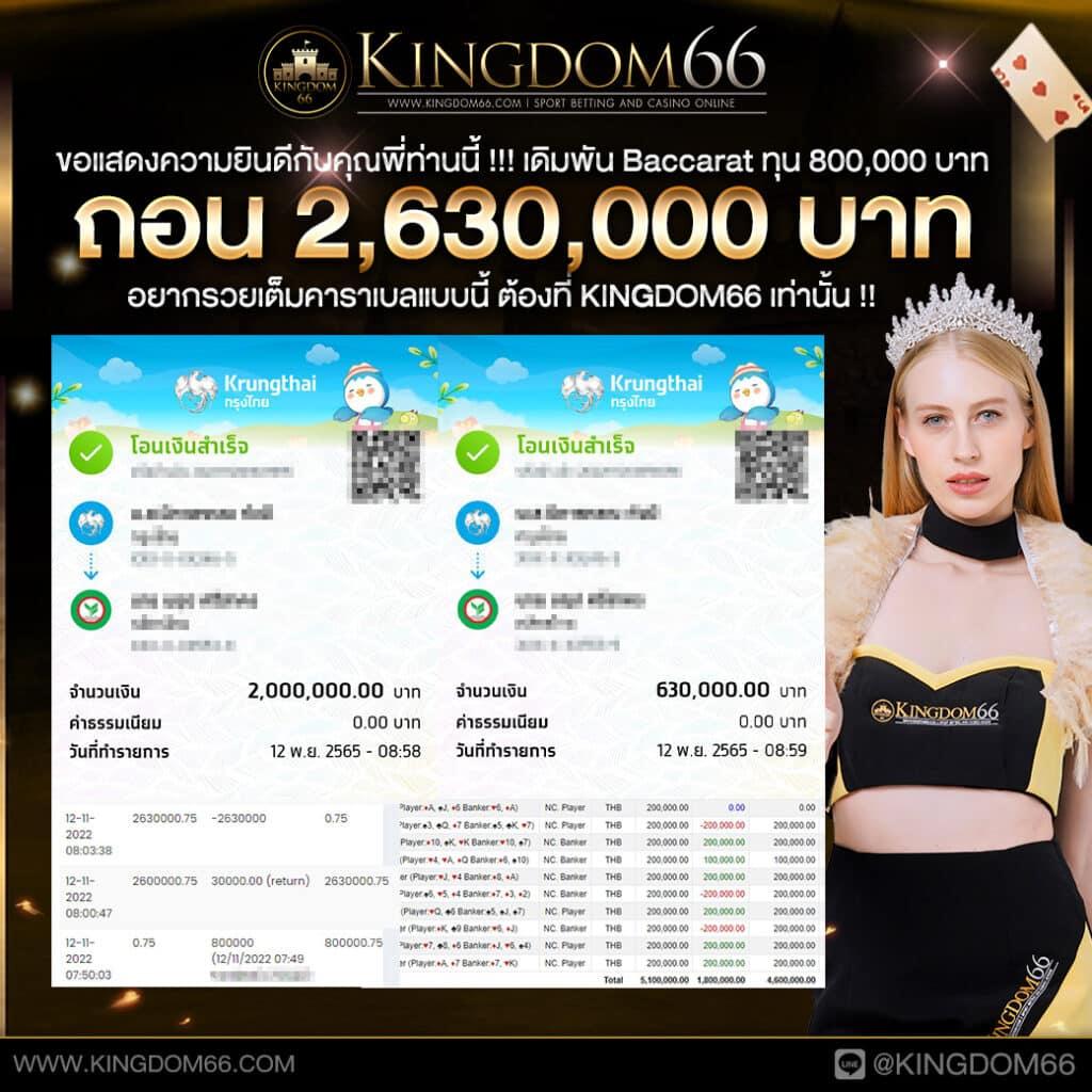 ยูฟ่า168 สล็อต ใหม่ล่าสุด เล่นง่าย ได้เงินจริง สมัครเลยวันนี้