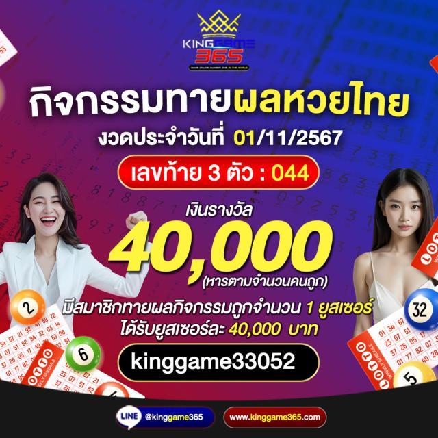 ยูฟ่า169 เว็บตรงเกมพนันออนไลน์ เล่นง่าย จ่ายจริง นาทีนี้ต้องไม่พลาด