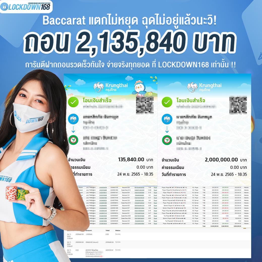 ยูฟ่า333 สุดยอดเว็บไซต์คาสิโนออนไลน์ สมัครใหม่รับโบนัสสุดคุ้ม