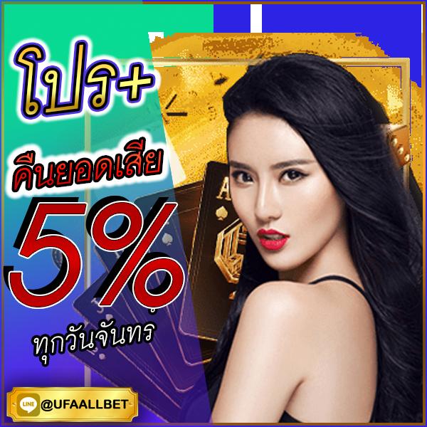 ยูฟ่า345 เว็บคาสิโนอันดับหนึ่ง สุดยอดการเดิมพันในไทย ปี 2024