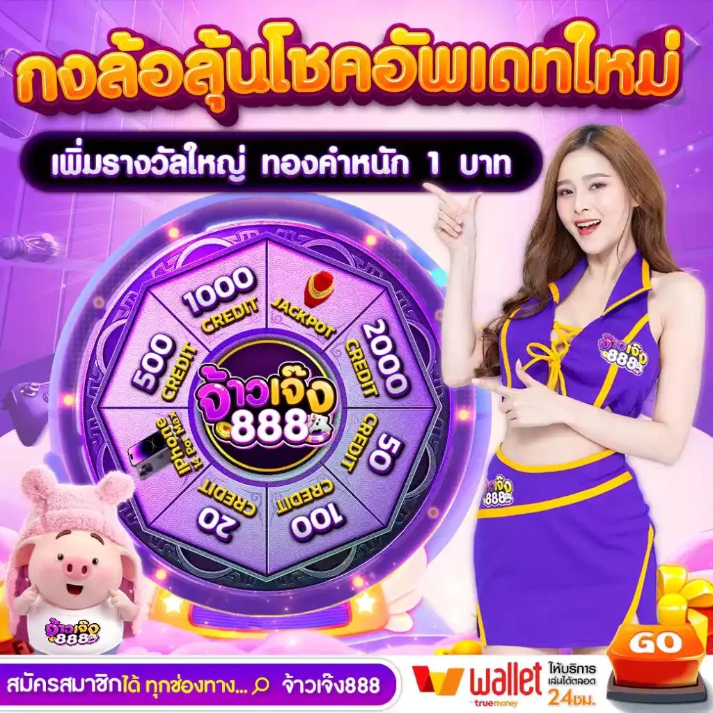 ยูฟ่า356 เดิมพันเกมคาสิโนออนไลน์สุดฮิต ระบบทันสมัยจบในเว็บเดียว