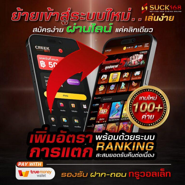 ยุฟ่า777 คาสิโนครบวงจร ลุ้นรางวัลใหญ่ทุกวันในประเทศไทย