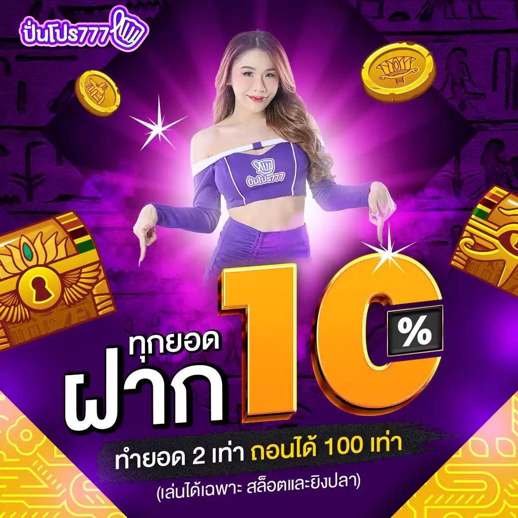 ยูฟ่า888 เว็บตรง คาสิโนออนไลน์ครบวงจร มาแรงอันดับหนึ่งในไทย