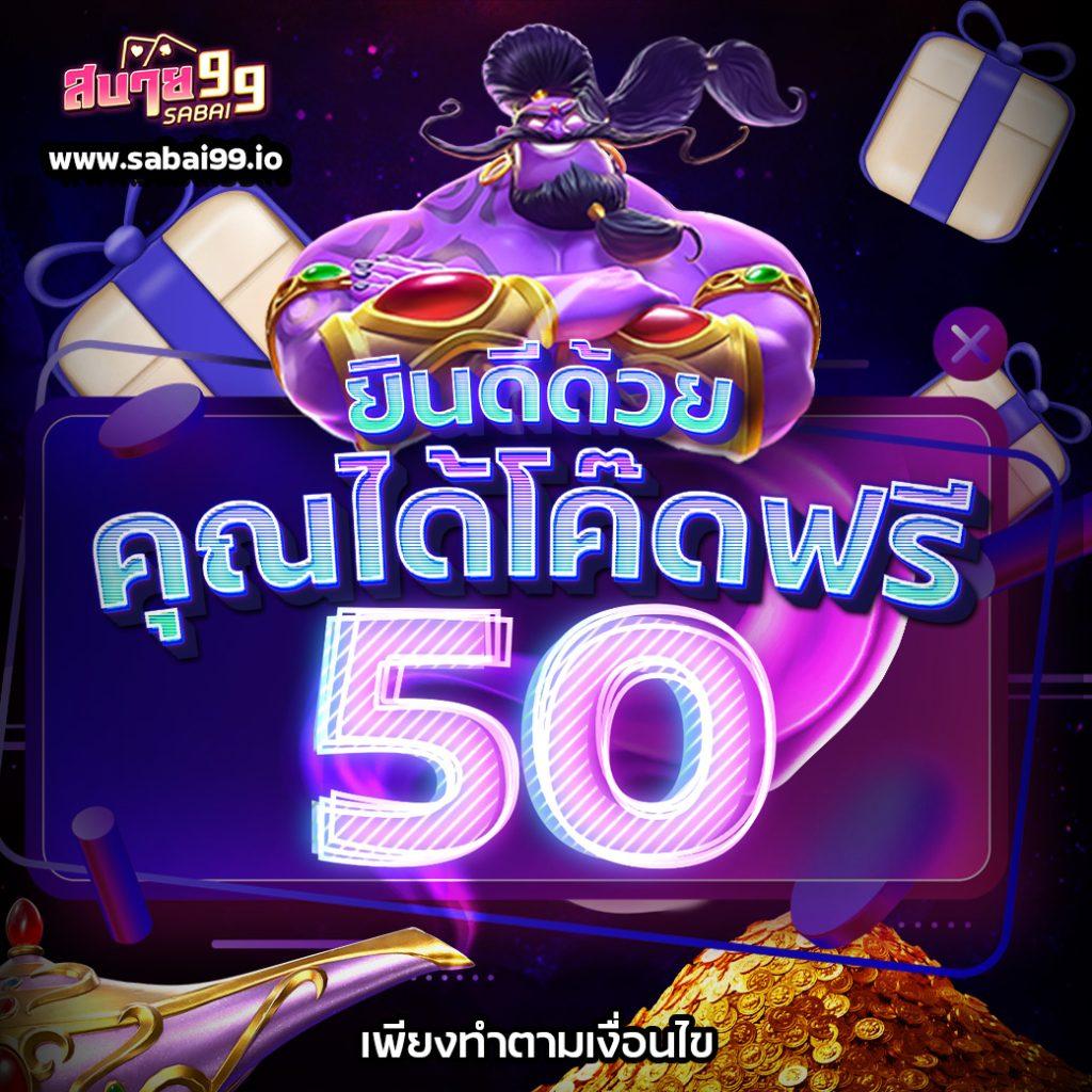 ยูฟ่า987 เว็บพนันออนไลน์ คาสิโนครบวงจร พร้อมโปรโมชั่นสุดฮิตในไทย