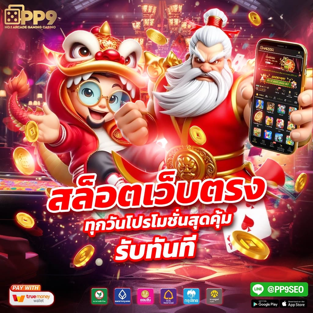 ยูฟ่า 168 คาสิโนออนไลน์อันดับหนึ่ง สมัครวันนี้ รับโบนัสสุดคุ้ม