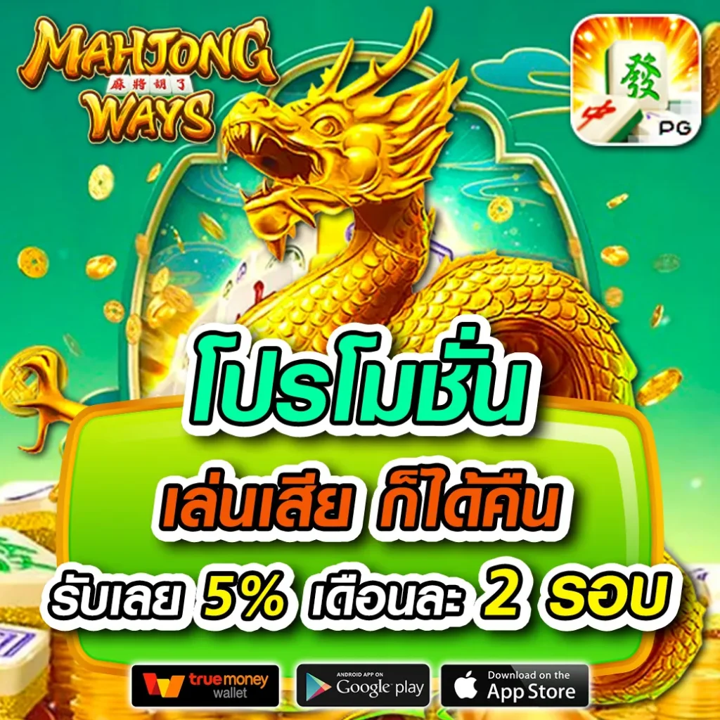 ยูฟ่า 888 Pro เว็บคาสิโนออนไลน์อันดับหนึ่ง ระบบเสถียร เล่นง่าย จ่ายจริง