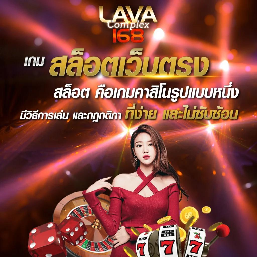 ยูฟ้า คาสิโนออนไลน์ครบวงจร ระบบทันสมัยที่สุดในไทย