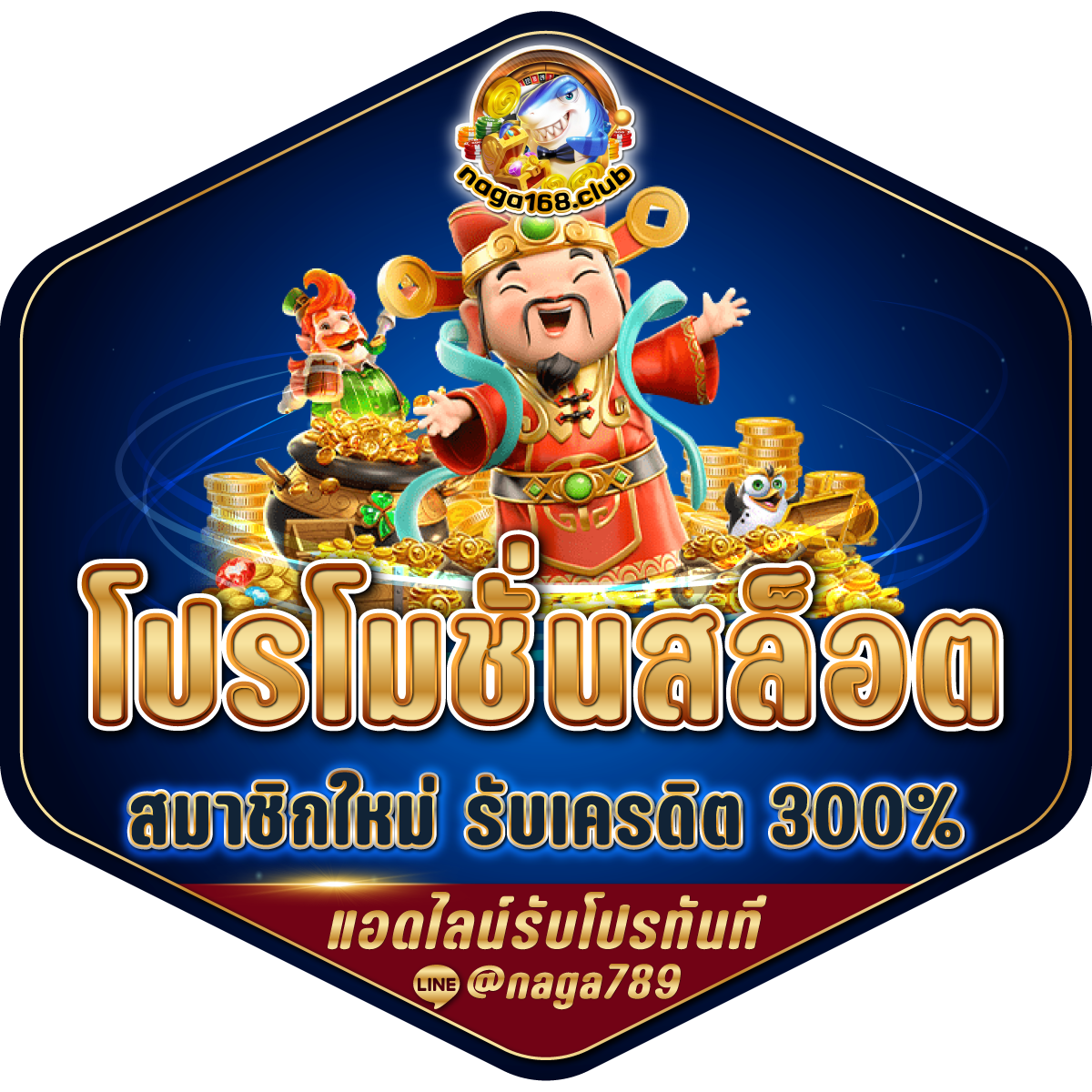 ยูฟ่าดราก้อน คาสิโนออนไลน์เปิดให้บริการด้วยเกมทันสมัย ผลตอบแทนสูง