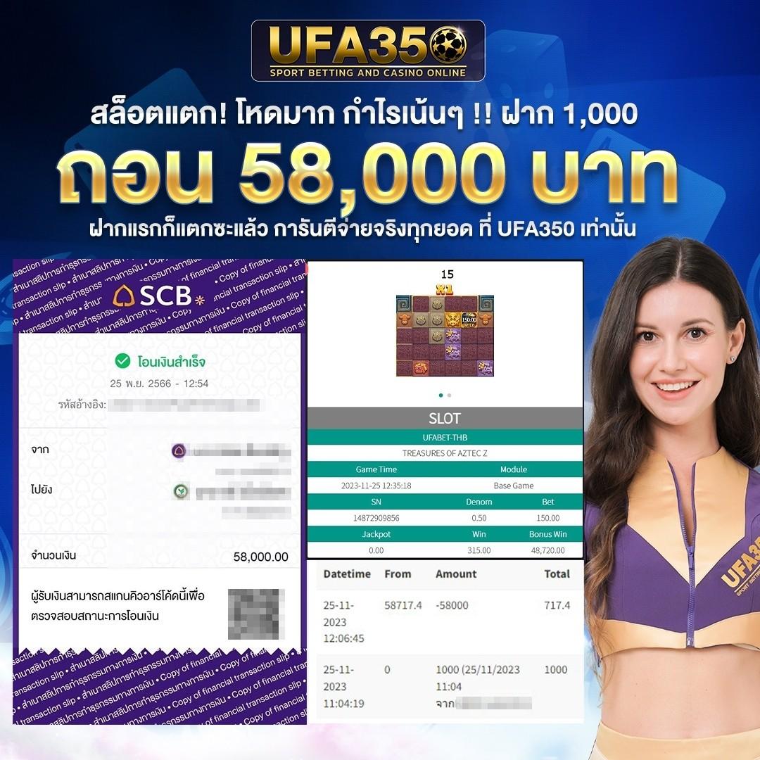 ยูฟ่าวอเลท แพลตฟอร์มเดิมพันครบวงจร เปิดประสบการณ์ใหม่ในไทย