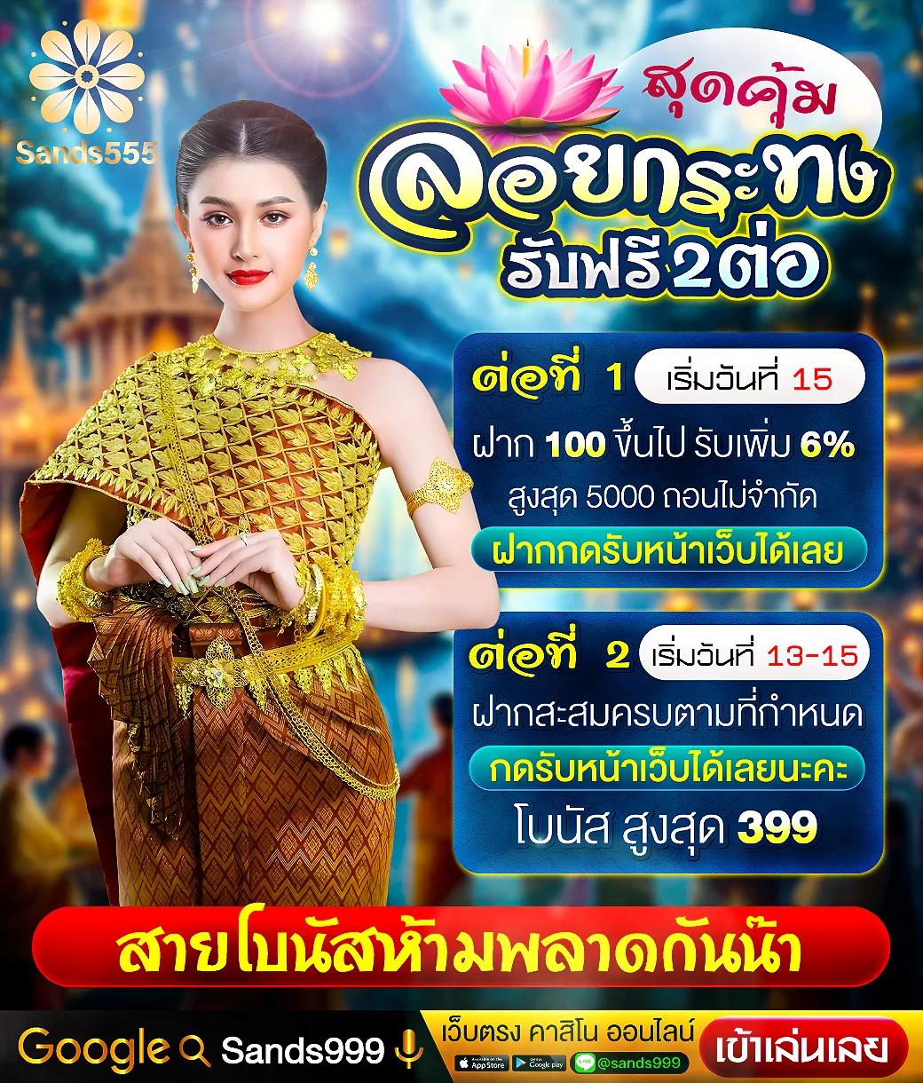 ยูฟ่าสล็อตเว็บตรง คาสิโนอันดับหนึ่ง เกมดีที่สุด 2024 สมัครง่ายปลอดภัย