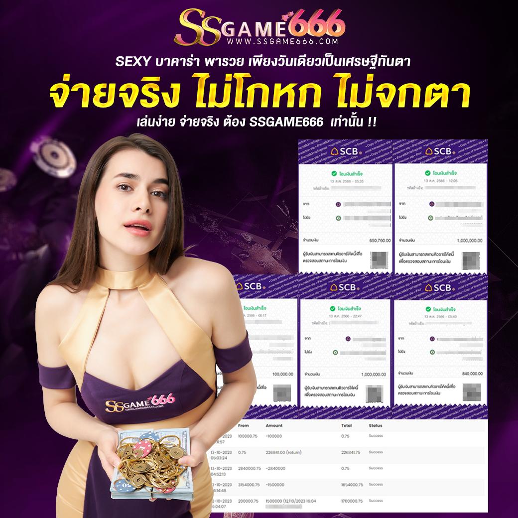 ยูฟ่าเบท365 เว็บตรงครบวงจร เดิมพันง่ายจบในที่เดียว