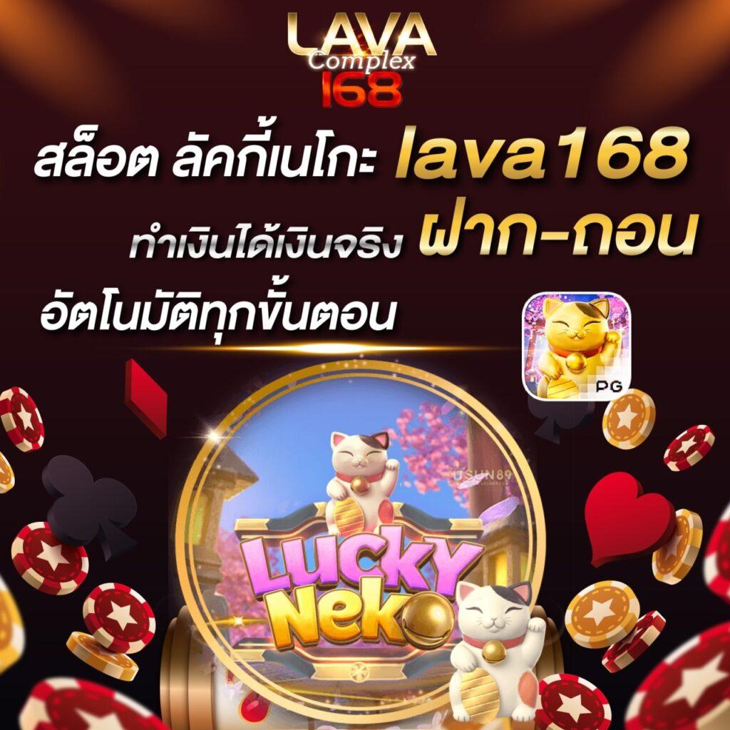 ยูฟ่าเบท369 มาตรฐานใหม่ของคาสิโนออนไลน์ครบวงจรในไทย