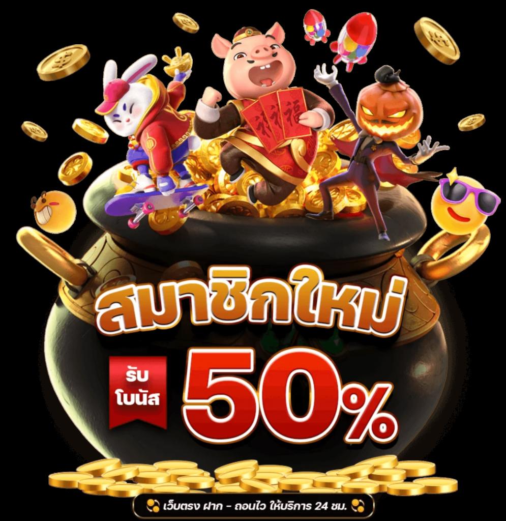 ยูฟ่าเบท789 แพลตฟอร์มเกมพนันอันดับ 1 พร้อมโปรโมชั่นสุดเร้าใจ