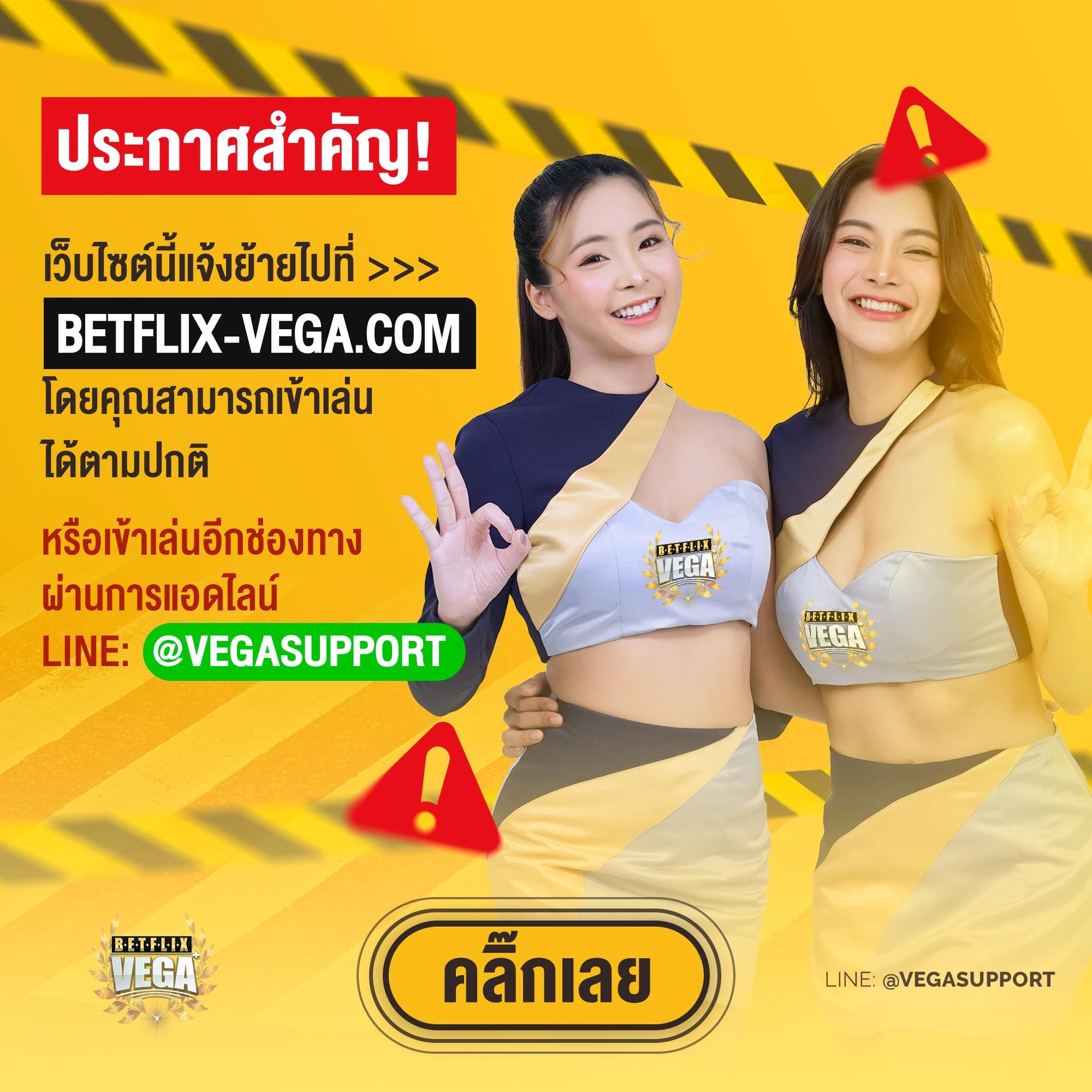 ยูฟ่าเบท 168 VIP เว็บพนันออนไลน์ยอดนิยม ระบบออโต้มั่นใจได้