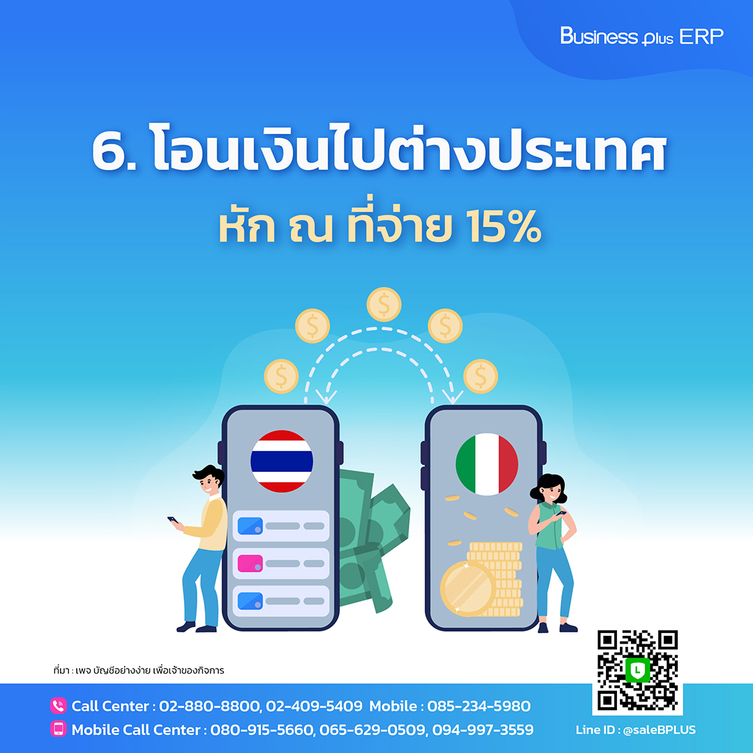 ยูฟ่าเบท 888 เว็บตรงสายเกมเดิมพันครบจบในที่เดียว ปี 2024