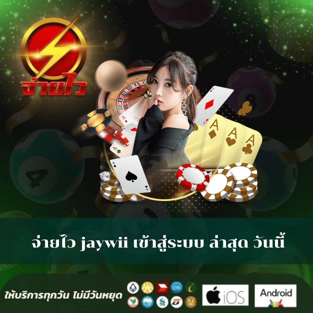 ยูฟาเบท คาสิโนออนไลน์ยอดนิยม เข้าสู่ระบบง่าย เกมหลากหลายสุดนิยม