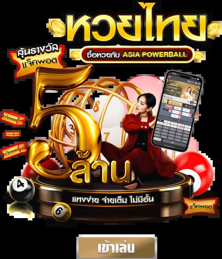ยูฟ่าเบท เว็บตรงคาสิโนออนไลน์ยอดนิยม 2024 เข้าสู่ระบบง่ายที่สุด