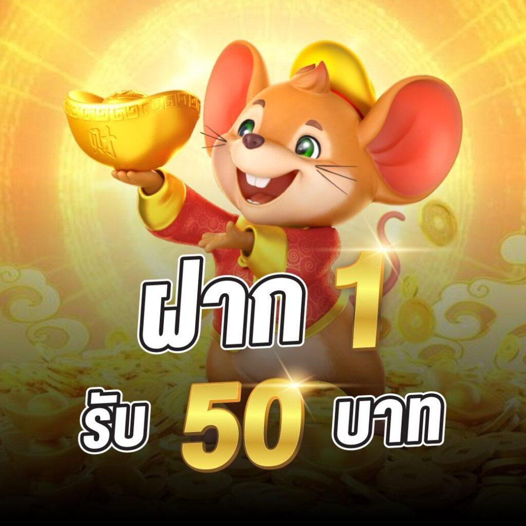ยูวิน789 คาสิโนออนไลน์ครบวงจร พร้อมโปรโมชั่นสุดพิเศษปี 2024