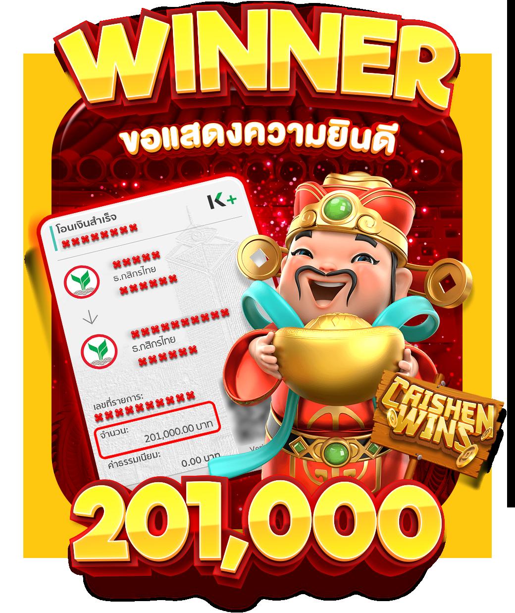 ยูสเซอร์คาสิโนออนไลน์ มาแรง เกมดัง ระบบดี สมัครง่าย โบนัสจัดเต็ม