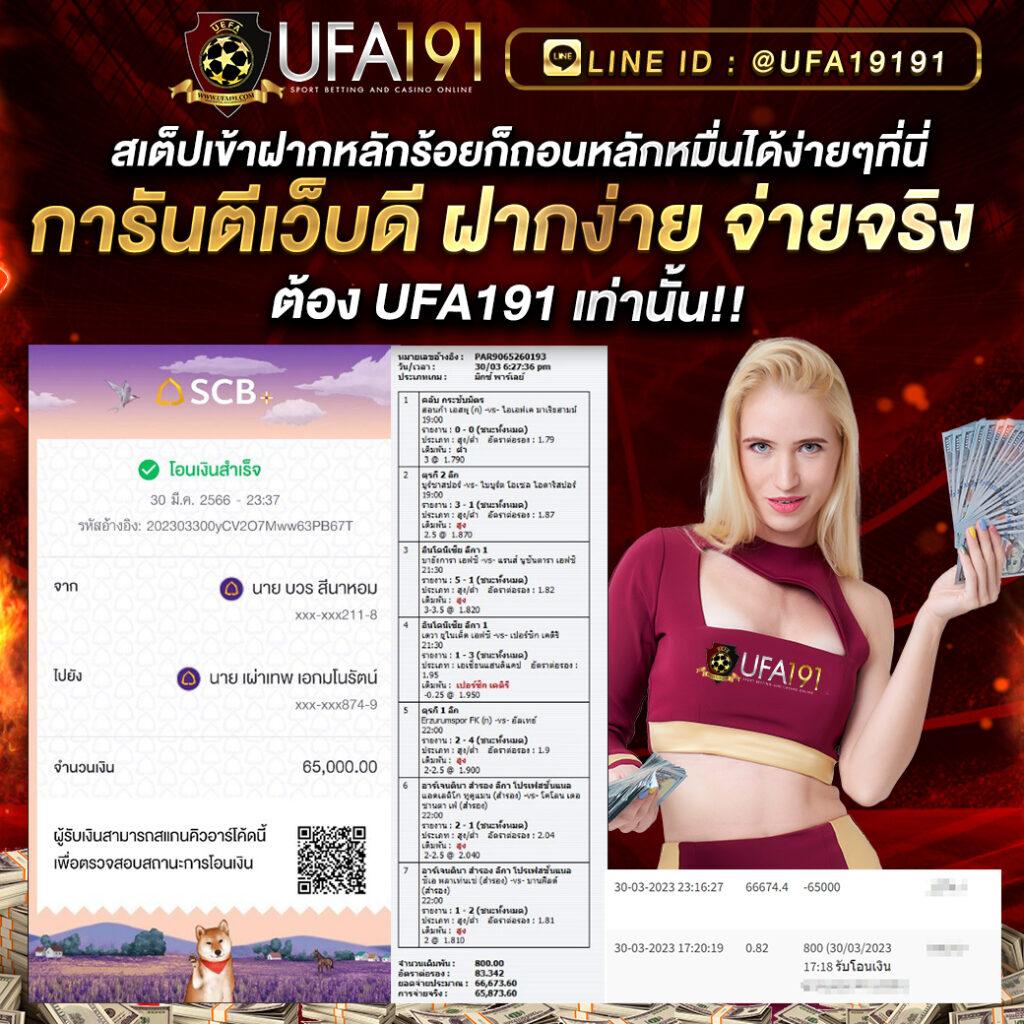 ยอดนิยม ผลบอลสด5 คาสิโนออนไลน์อันดับหนึ่ง สมัครวันนี้รับเงินจริง