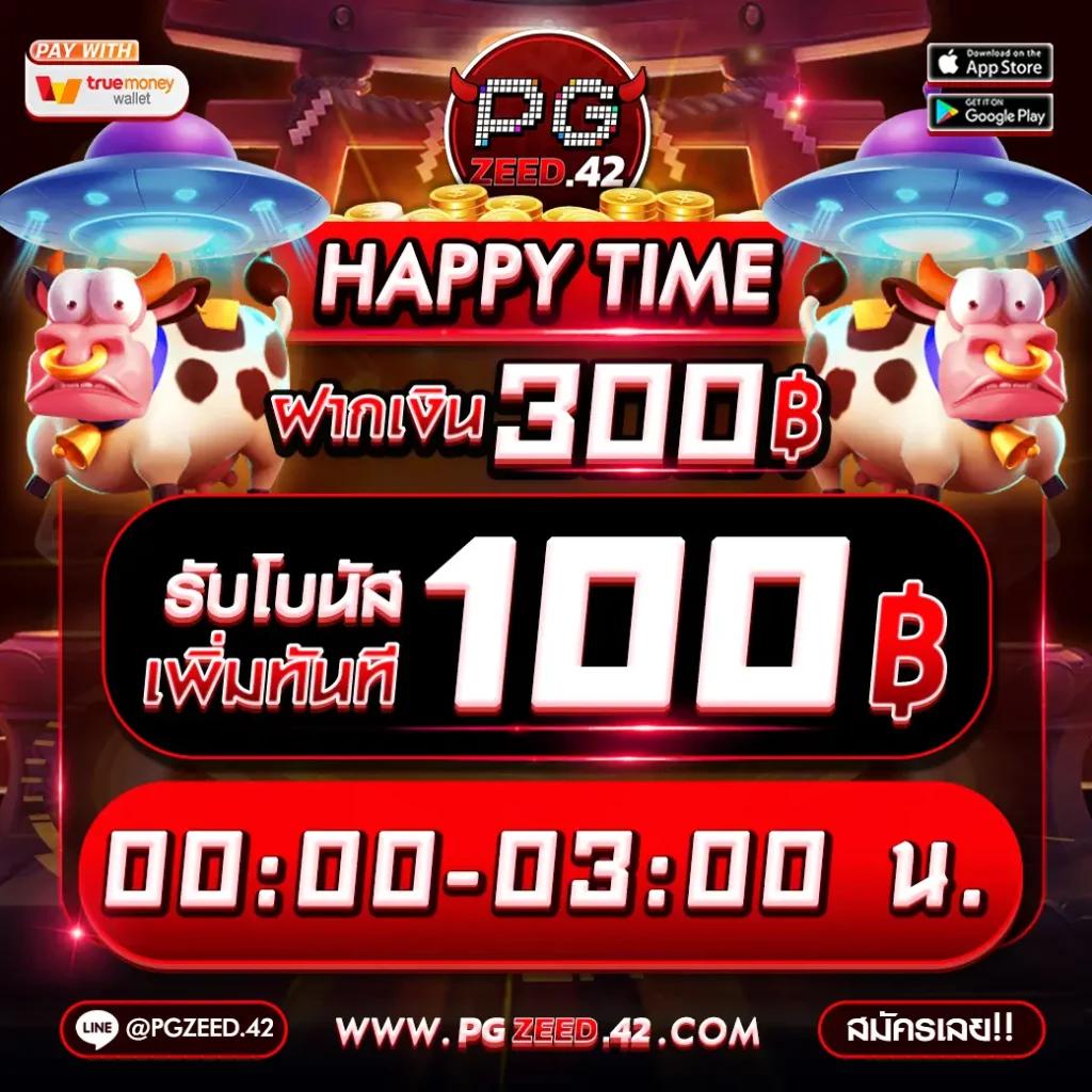 ย้านผลบอล คาสิโนออนไลน์ครบเครื่อง แทงบอล สล็อต เดิมพันสนุกทุกวัน