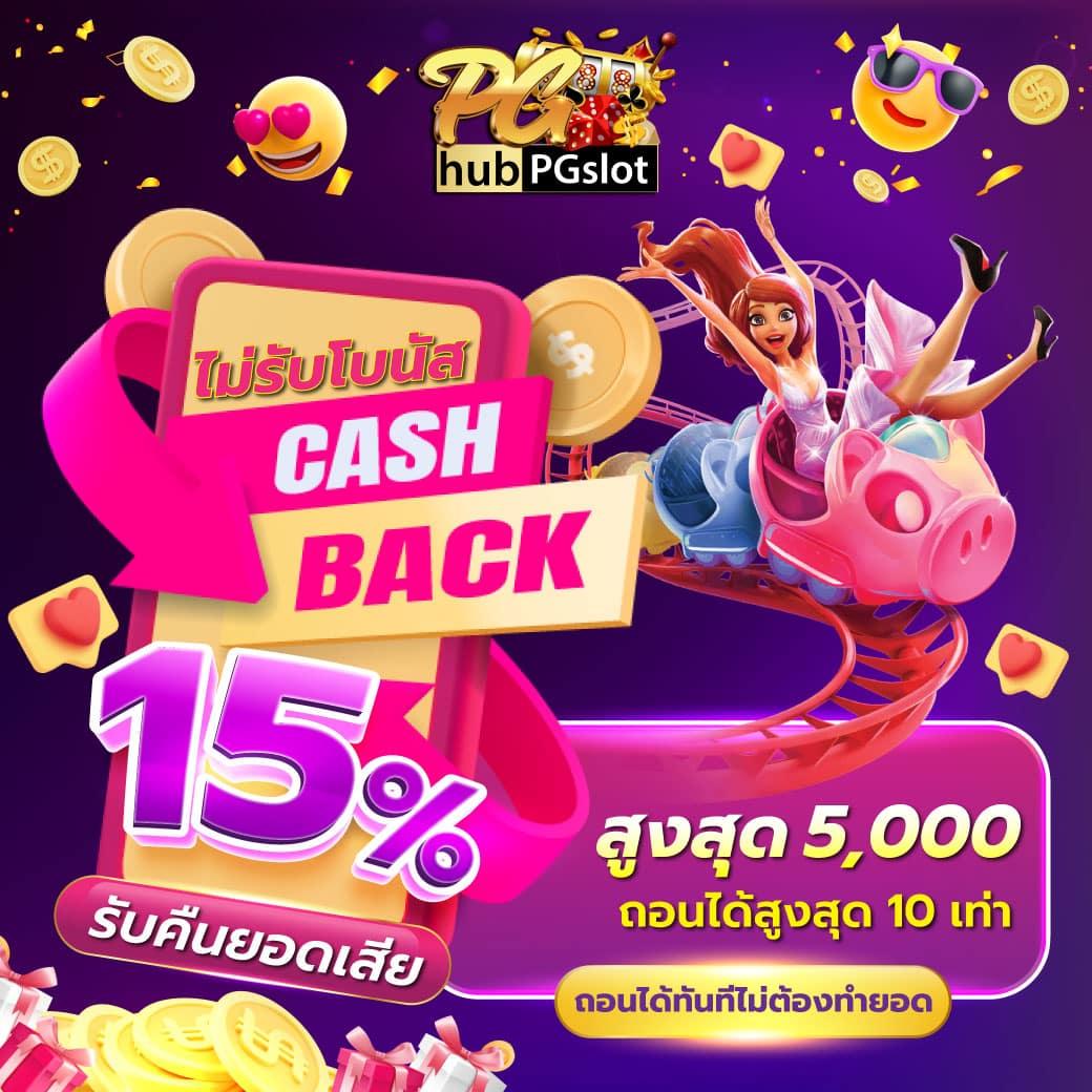 รับชมบอลสด7m สดออนไลน์ ทุกนัด ครบทุกแมตช์ที่นี่