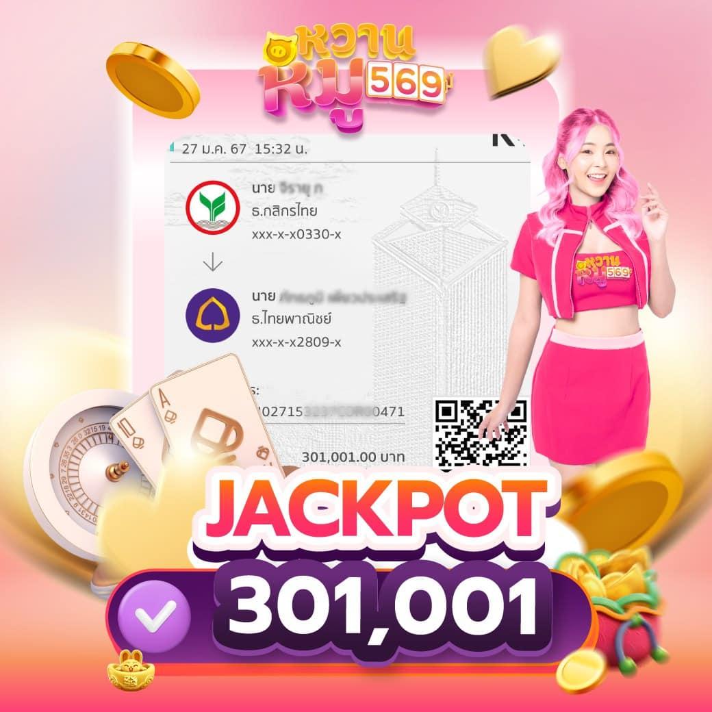 รับทุนฟรี 50 บาทกับ PG คาสิโนออนไลน์ พร้อมโปรโมชั่นล่าสุด