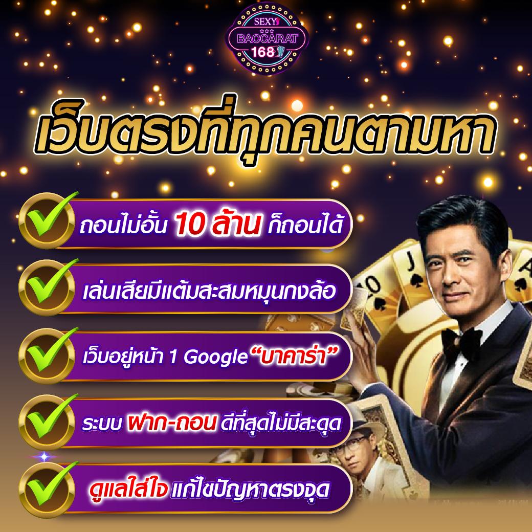 รับรองความสนุกกับ gclub ผ่านเว็บ เว็บตรงคุ้มค่า ที่สุดของการเดิมพัน